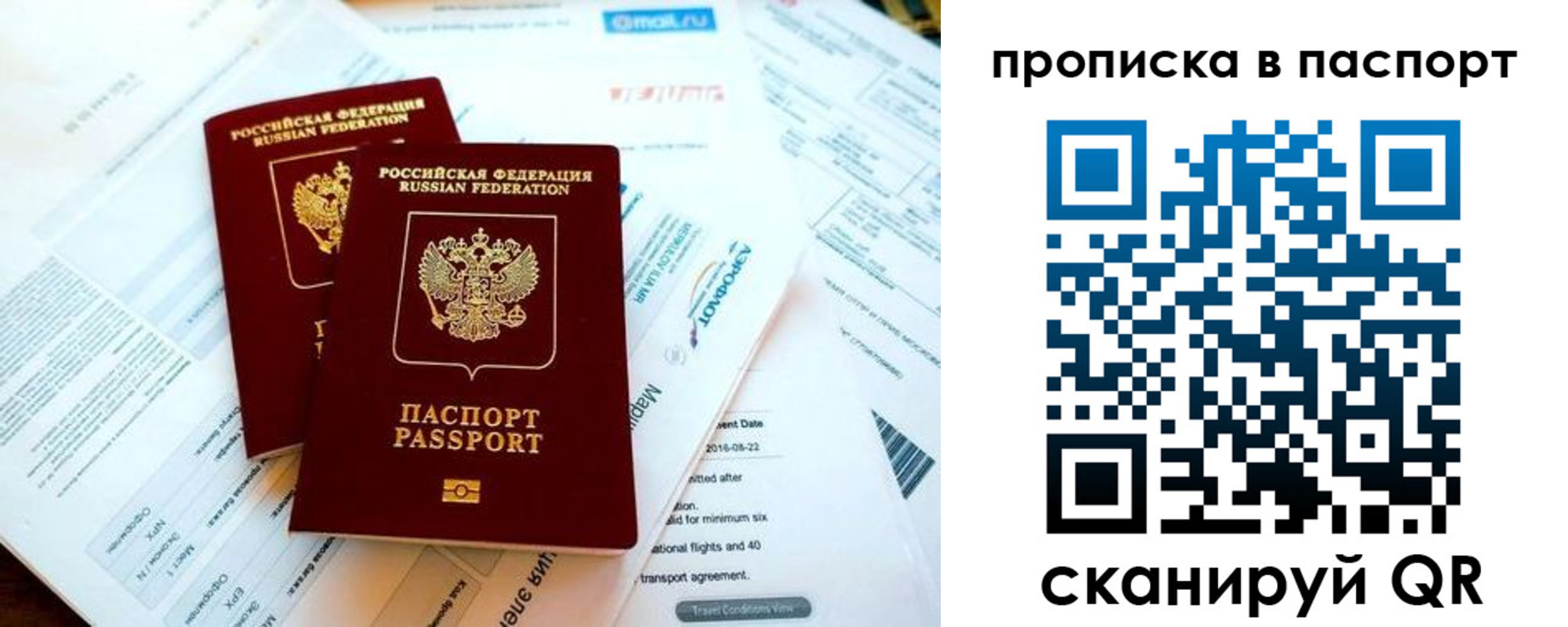 найти адрес прописки в Тамбове