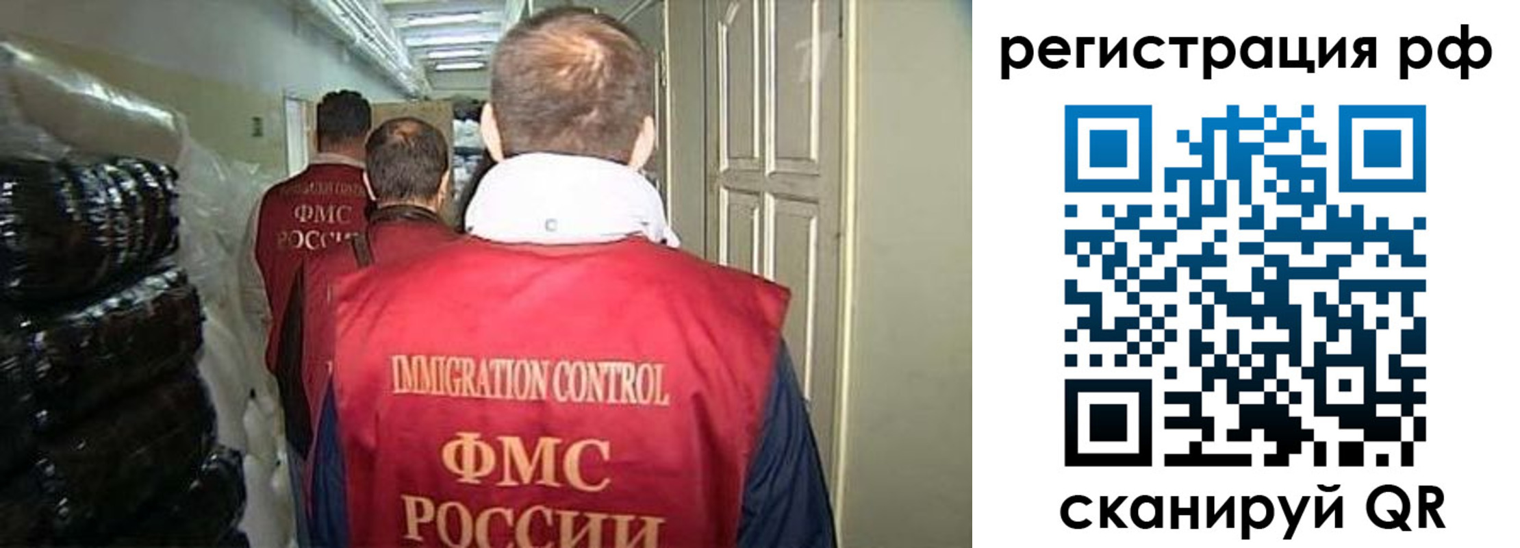 временная регистрация собственник в Тамбове