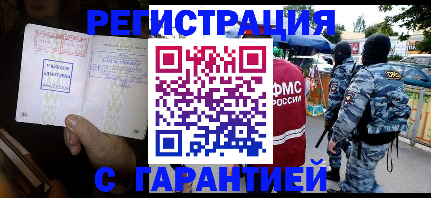 регистрация для дет. сада в Тамбове