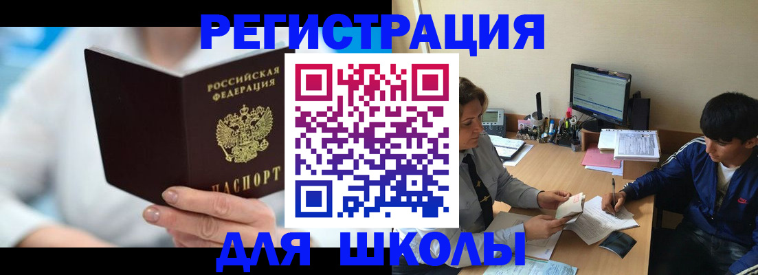 прописка от собственника в Тамбове